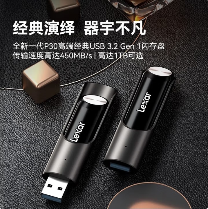 雷克沙/Lexar P30 U盤(pán)/存儲(chǔ)卡 USB3.2 Gen1 高速金屬固態(tài)U盤(pán) 閃存盤(pán) 讀速高達(dá)450MB/s P30 128GB U盤(pán) 新一代高端經(jīng)典設(shè)計(jì)