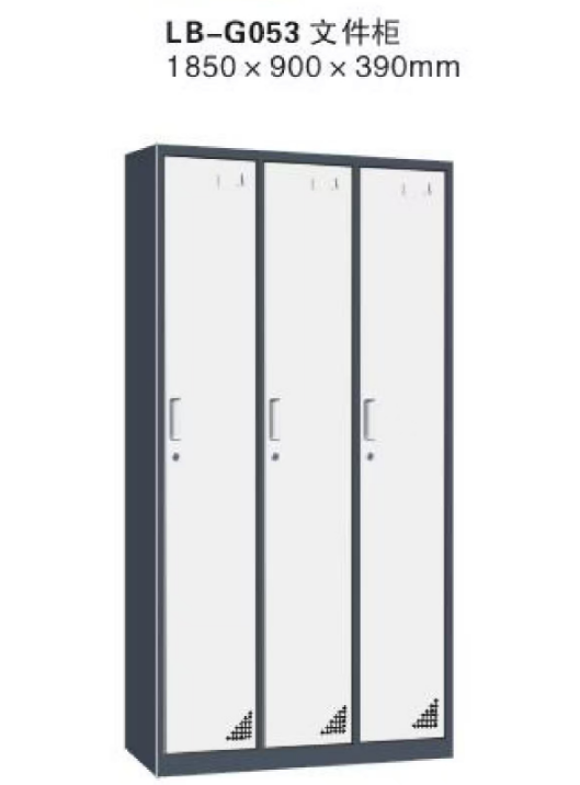 龍寶/- G053  文件柜 1850x900x390mm三門(mén)