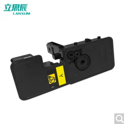 立思辰（LANXUM） TL-5353Y 粉盒 黃色適用GA7530cdn/GA3530cdn/GB3531cdn/GB7531cdn