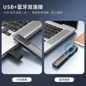 得力/deli 2800W 激光筆 激光翻頁(yè)筆學(xué)生電腦多媒體教師專(zhuān)用ppt課件演講辦公商務(wù)