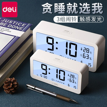 得力/deli 8827 座鐘 多功能電子鬧鐘學(xué)生用臥室床頭簡(jiǎn)約智能溫濕度計(jì)桌面夜光靜音數(shù)字智能時(shí)鐘表 大號(hào)白色【192*88*50mm】